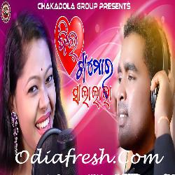 Dil Ta Mor Sa La La La